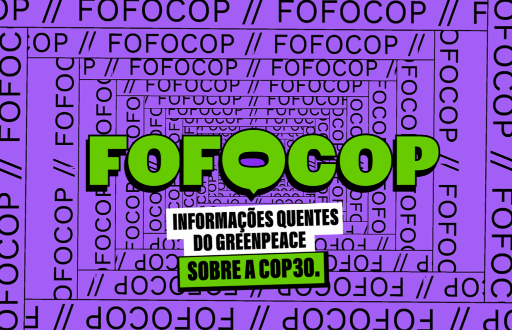 O Greenpeace Brasil apresenta a campanha “FofoCOP”, que traz um jeito descontraído de falar de um tema tão urgente e global, o clima.