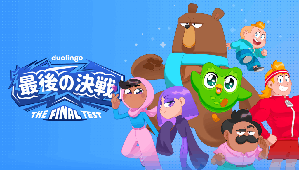 O Duolingo anunciou sua primeira série original de anime, "最後の決戦 (O Teste Final)", que estreia 13 de outubro em seu canal no YouTube.